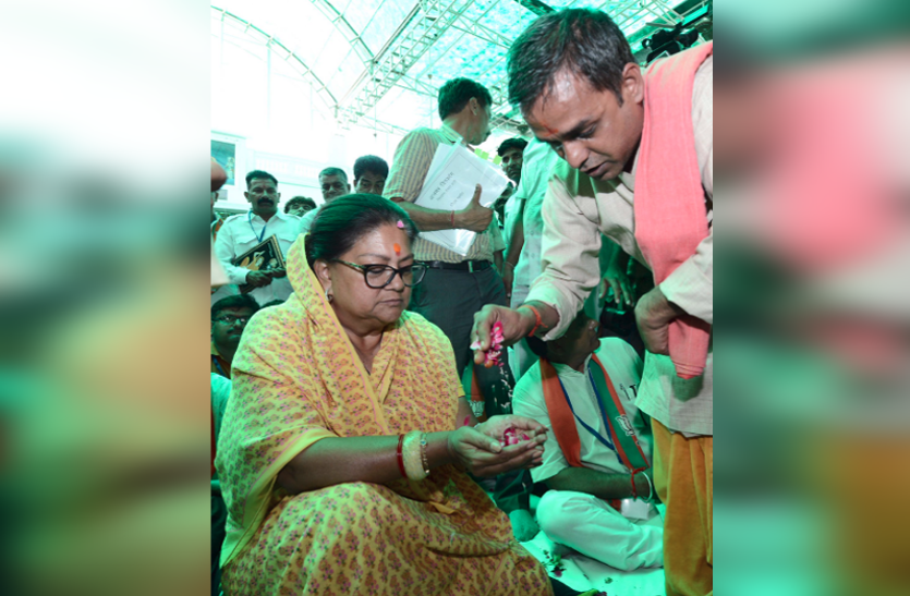 CM Vasundhara Raje CM Vasundhara Raje