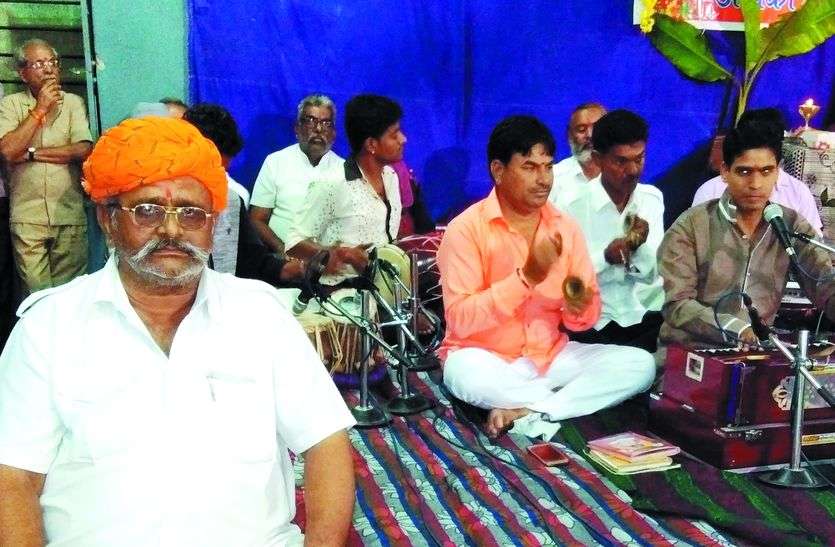 jainism 'भड़ पहाड़ां में विराज्या जोगी जलंधरनाथ'