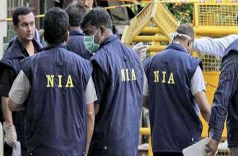 nia बोधगया बम प्लांट में बड़ी कार्रवाई, तीन आतंकियों के खिलाफ एनआईए ने दायर की चार्जशीट