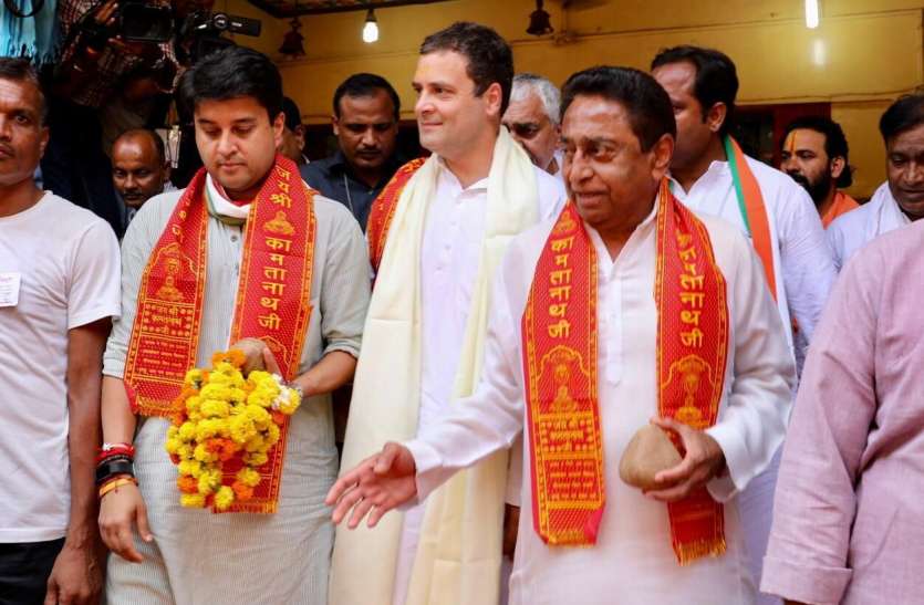 rahul gandi राहुल के दौरे को हिट करने रोकी प्रत्याशियों की सूची