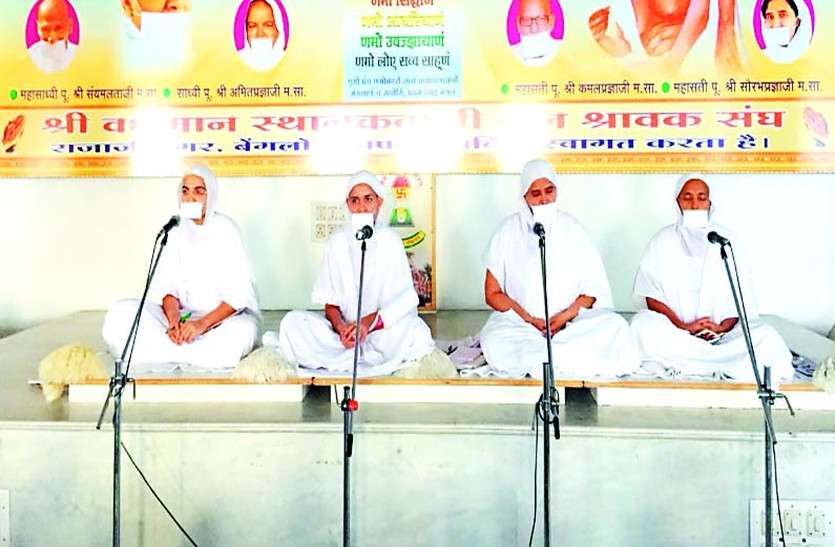 Greedy dies but Santoshi becomes immortal: Sadhvi लोभी मर जाता है परन्तु संतोषी अमर हो जाता : साध्वी