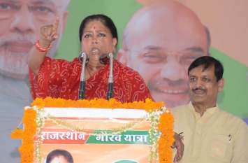 cm-vasundhara-s-rajasthan-gaurav-tour-in-2018-tonk cm-vasundhara-s-rajasthan-gaurav-tour-in-2018-tonk