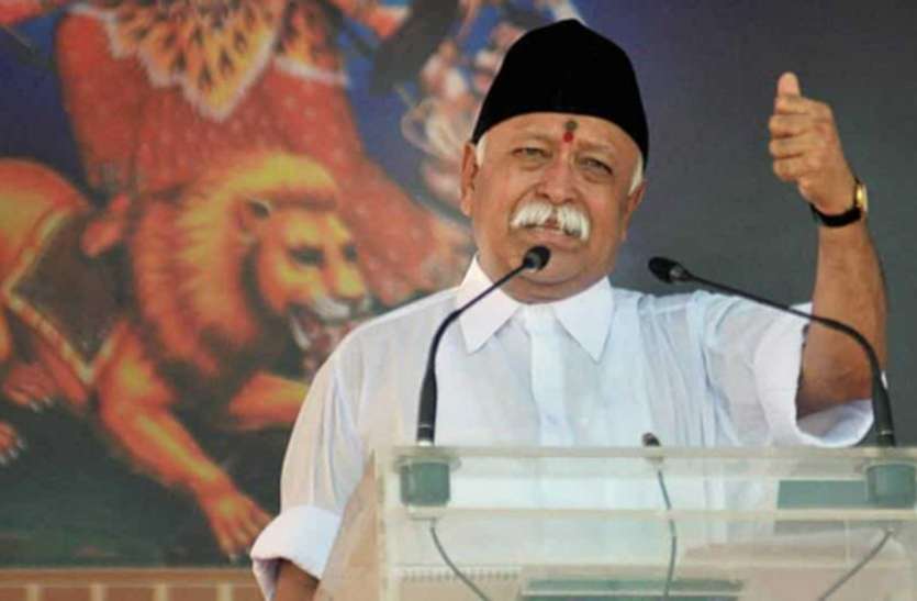 mohan bhagwat मध्यप्रदेश में भाजपा को उबारने आरएसएस में चिंतन