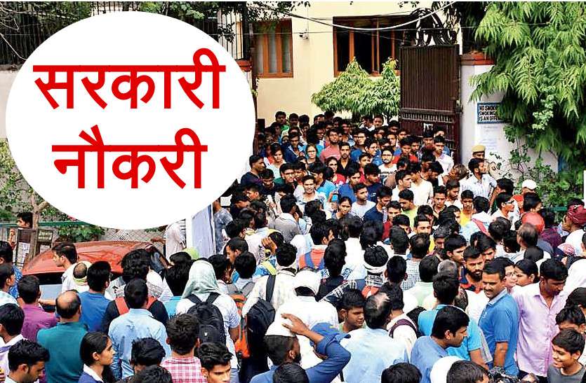 govt jobs एक ऐसी सरकारी नौकरी जिसे करना तो दूर, नाम सुनते ही इंसान की रूह कांपने लगे