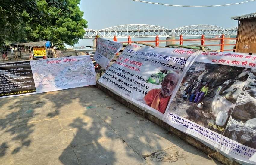 स्वामी सानंद के समर्थन में पोस्टर प्रदर्शनी