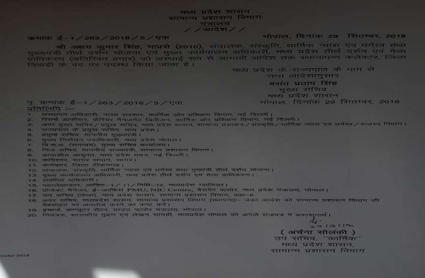 letter