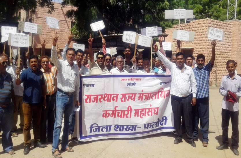 Indefinite mass leave सरकारी दफ्तरों में ठप होने लगा काम-काज, लोग हो रहे परेशान