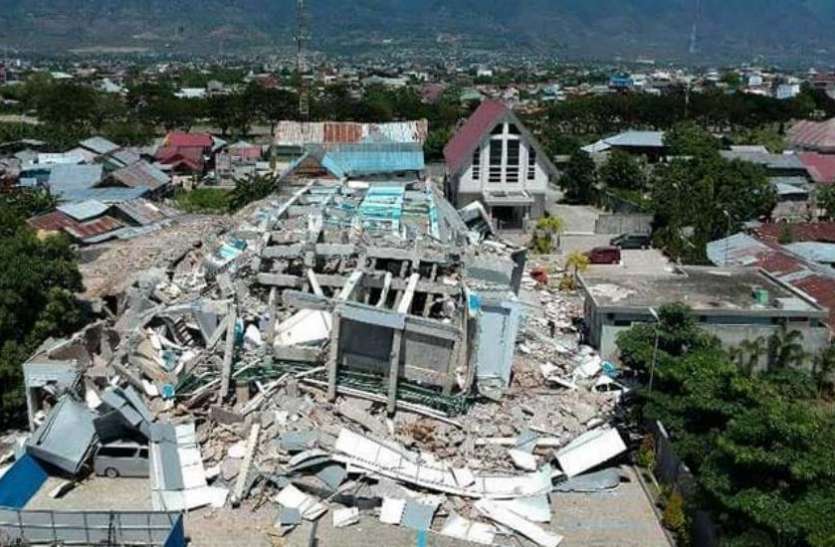 earthquake त्रासदी: कैंप में शामिल 34 छात्रों के शव चर्च के मलबे में मिले, पिछले कई दिनों से थे लापता
