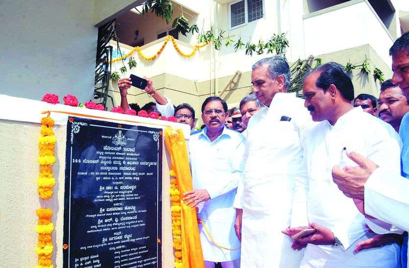 g parmeshwara 1800 करोड़ की लागत से 11 हजार पुलिस आवासों का निर्माण
