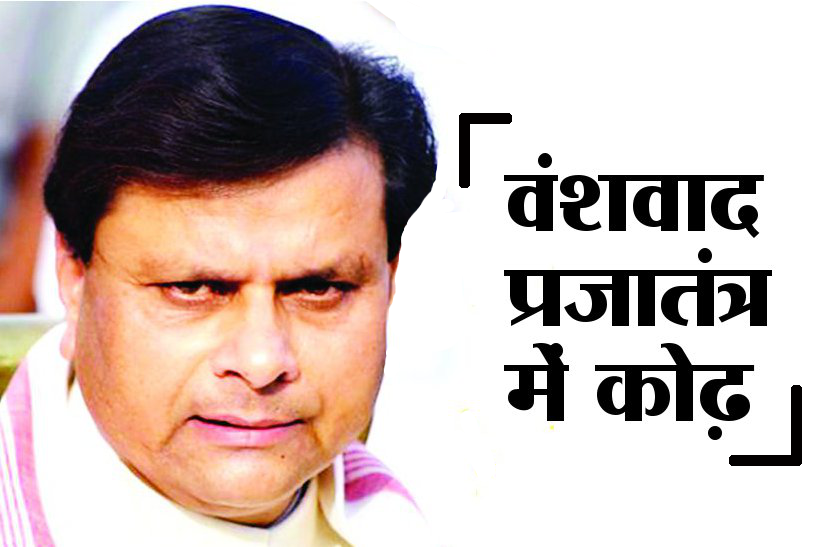 jaibhan singh pawaiya mp election 2018 : आरक्षण पर पवैया ने दिया ये जवाब, कहा - वंशवाद प्रजातंत्र में कोढ़..