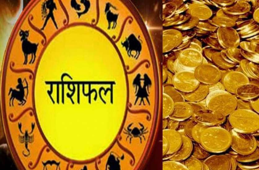 Rashifal नवम्बर के इस महीने में इन 3 राशियों को मिलेगी बड़ी सौगात, बरसेगा धन