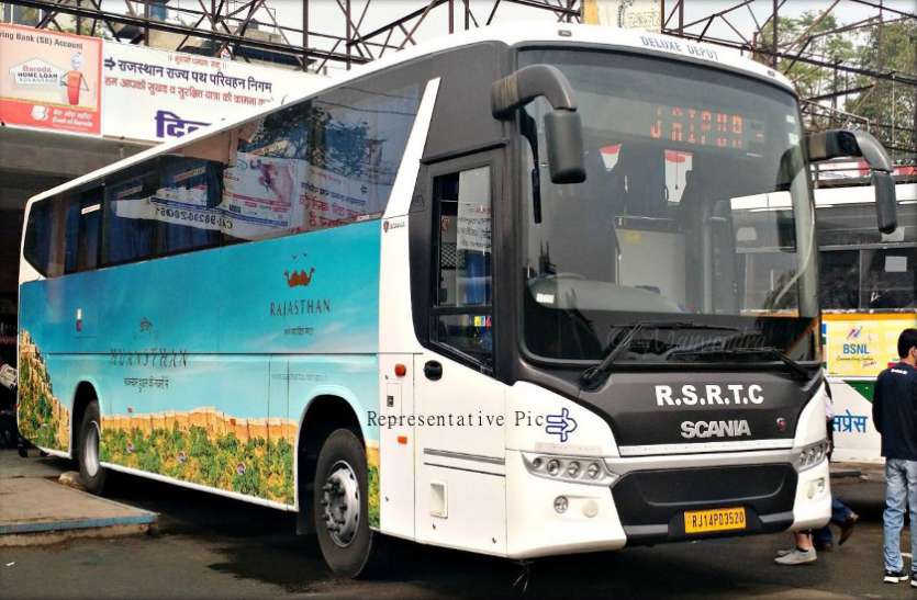 RSRTC Strike RSRTC Strike : जागी सरकार, हड़ताली कर्मचारियों से वार्ता करेंगे 4 मंत्री