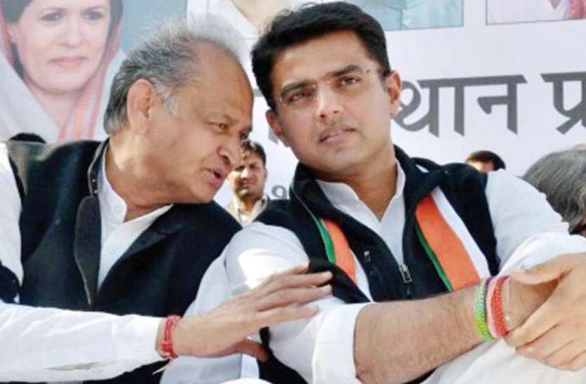 ashok gehlot and sachin pilot कांग्रेस ने चुनाव संचालन समितियां घोषित की, सचिन पायलट और अशोक गहलोत को सौंपी ये जिम्मेदारी