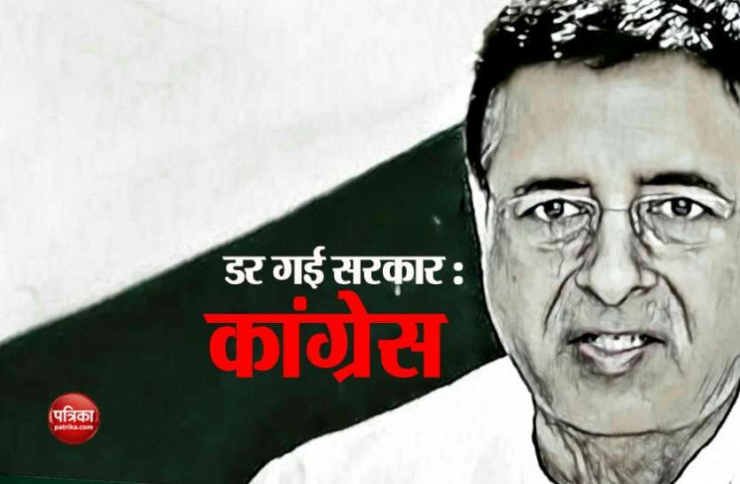 congress तेल की घटी कीमतों पर बोली कांग्रेस, पांच राज्यों में चुनावों से पहले डर गई मोदी सरकार