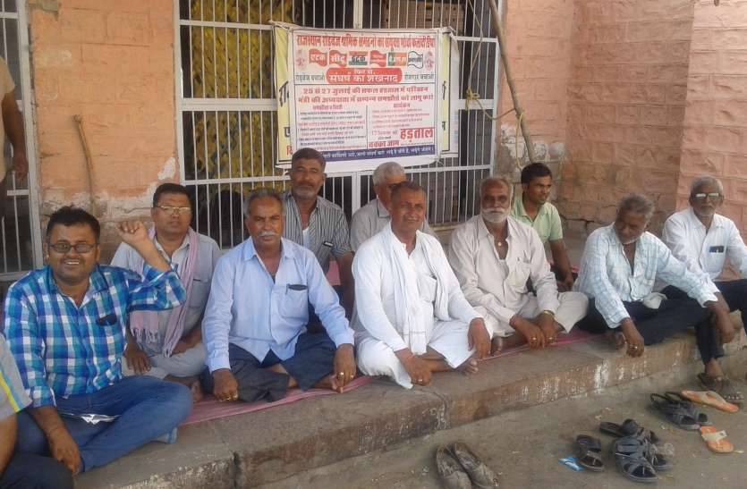 Roadways Workers Strike रोडवेजकर्मियों की हड़ताल बढ़ा रही परेशानियां