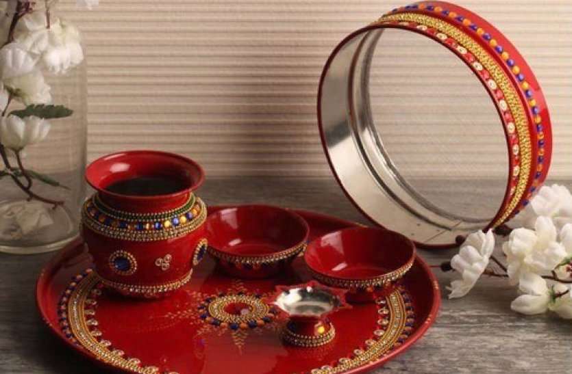 karwachauth करवाचौथ के लिए अभी से करें तैयारी, ऐसे दिखें खूबसूरत