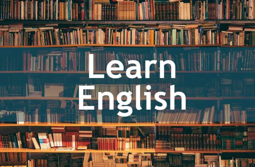 english,Education,learn english,education news in hindi,toefl,education tips in hindi,how to learn english, Learn English इन शब्दों को सीख कर आप भी बोल सकते हैं इम्प्रेसिव अंग्रेजी