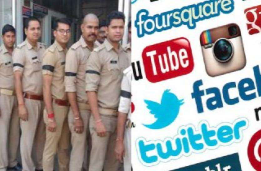up police आरोपी के बचाव में उतरे पुलिसकर्मियों के लिए जारी की गई नई सोशल मीडिया गाइडलाइन, अब फेसबुक, वाट्सएप पर नहीं कर सकेंगे इस तरह के पोस्ट