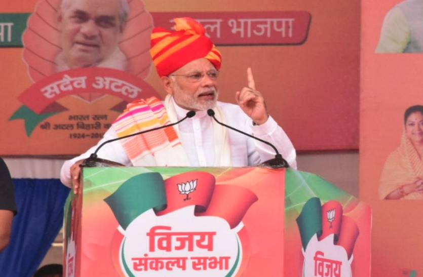 PM modi PM modi