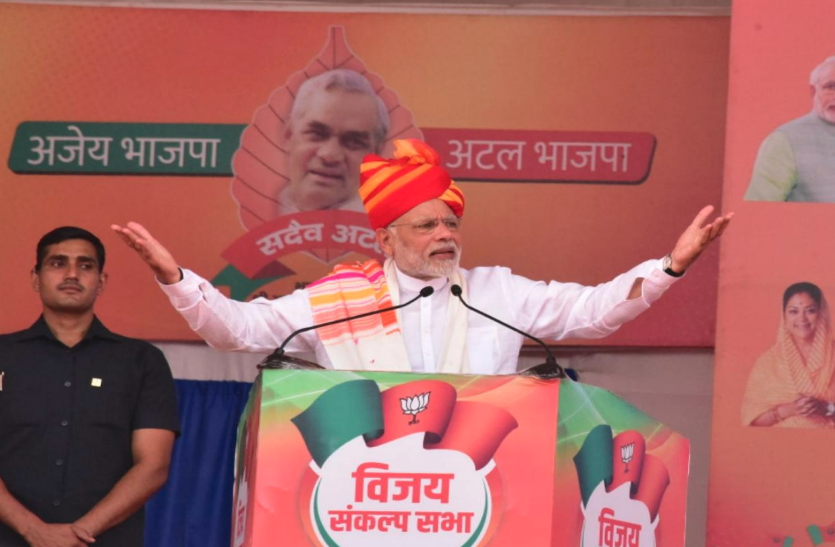 PM modi PM modi