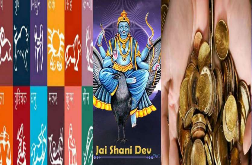 horoscope news Rashifal 10 नवंबर 2018 मेष, वृषभ, मिथुन, कर्क, सिंह, कन्या, तुला, वृश्चिक, धनु, मकर, कुंभ आैर मीन राशि का राशिफल