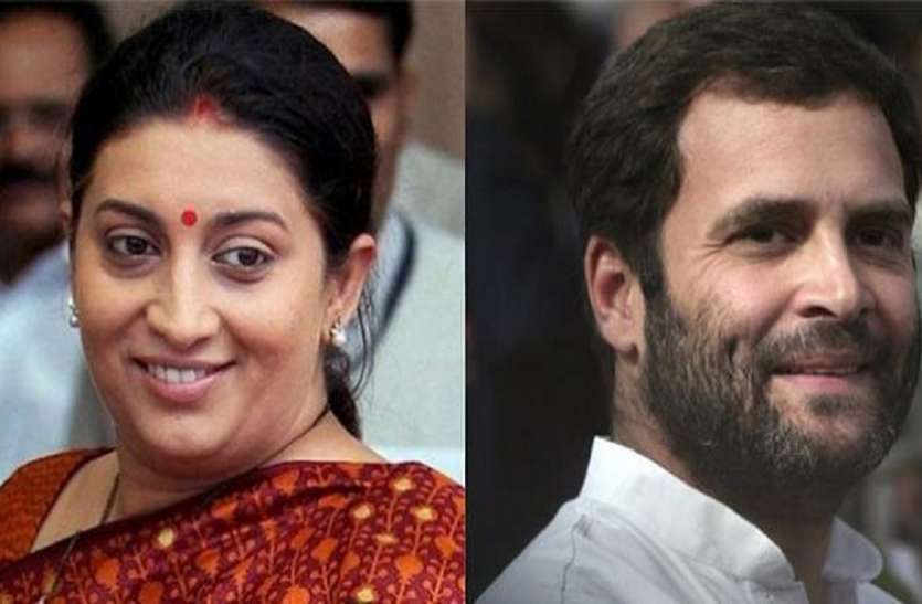 d राहुल गांधी की मंदिर यात्रा पर स्मृति ईरानी का तंज- उनका राम नाम जाप भाजपा की जीत है