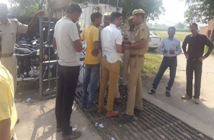 patrika एसआई परीक्षा देने पहुंचे परीक्षार्थी