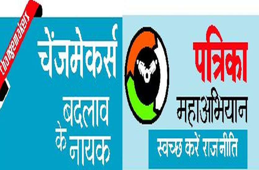 changemaker मुलताई विधानसभा : मुलताई को बनाएंगे पर्यटन स्थल