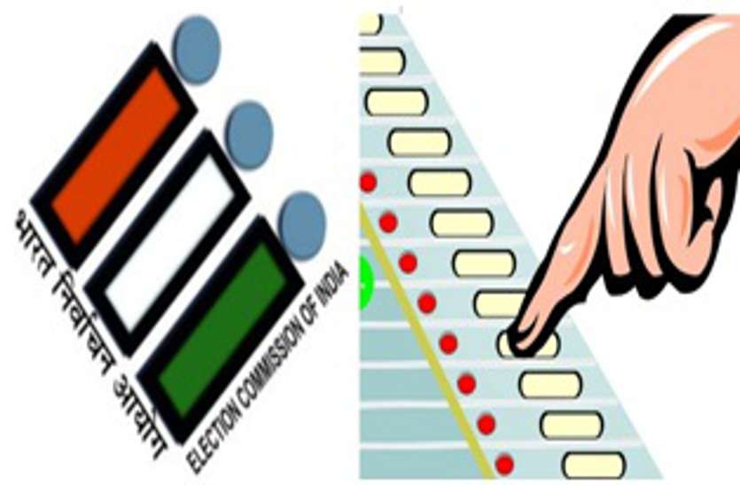 news प्रत्याशी दूसरे व्यक्ति के नाम पर लेकर चुनाव आयोग को नहीं कर पाएंगे गुमराह