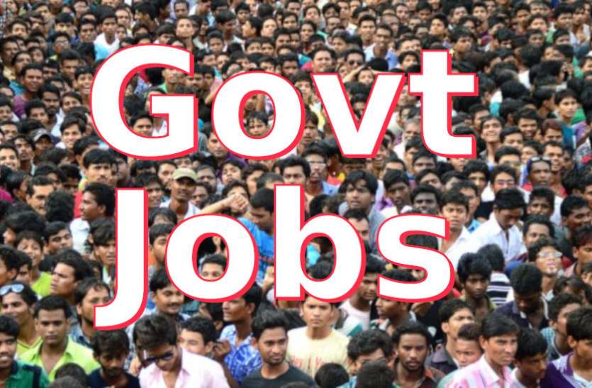 UPSC,government jobs,UPSC exam,Govt Jobs,Sarkari Naukri,gail,sarkari jobs,employment news,sarkari naukari,rojgar samachar,employment news in hindi,rojgar samachar in hindi,latest government jobs,jobs in hindi,latest jobs news,latest government job,ONGC jobs,UPSC Jobs,sarkari job,sarkari naukri search,govt jobs in hindi,upsc vacancy,Sarkari Naukari 2019,govt jobs 2019,10th pass govt jobs 2019,सरकारी नौकरी 2019,upsc jobs in hindi, इन सरकारी विभागों में निकली बंपर भर्तियां, 28 फरवरी से पहले करें अप्लाई