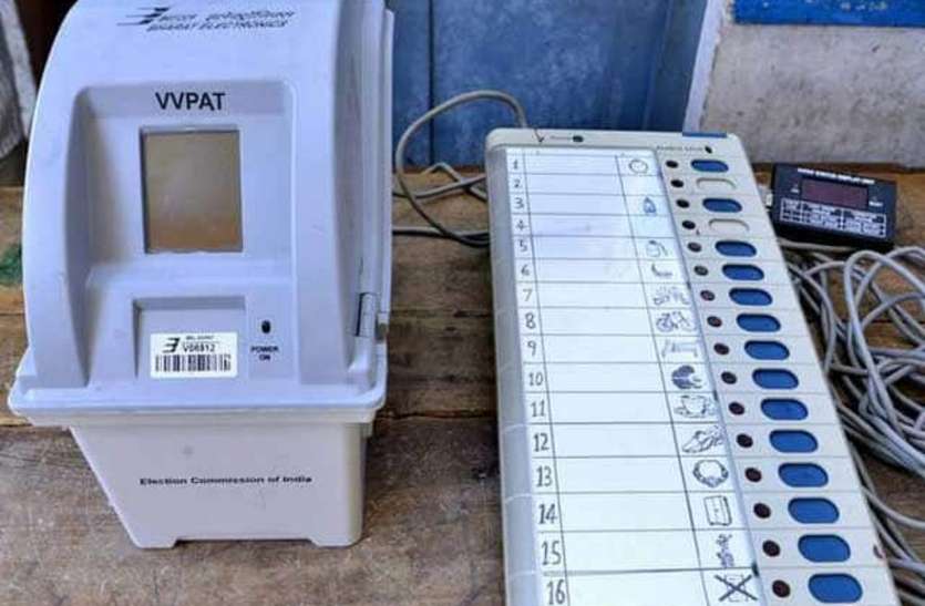 This Time, The Electronically Voting Machine Will Show The Candidates ...