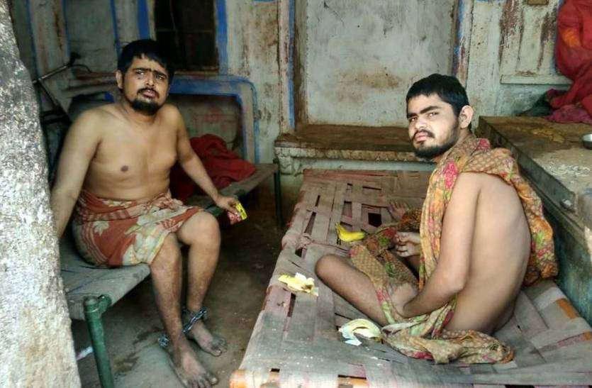 Two brothers stabbed in chains for ten years दस सालों से जंजीरों की बेडिय़ों में जकड़े दो सगे भाई