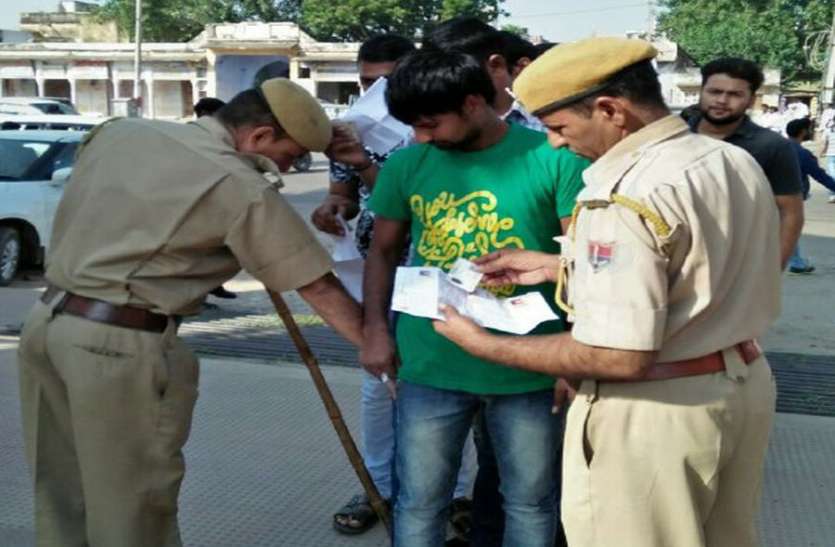 dausa exam कड़ी जांच के बीच हुई पुलिस उपनिरीक्षक परीक्षा