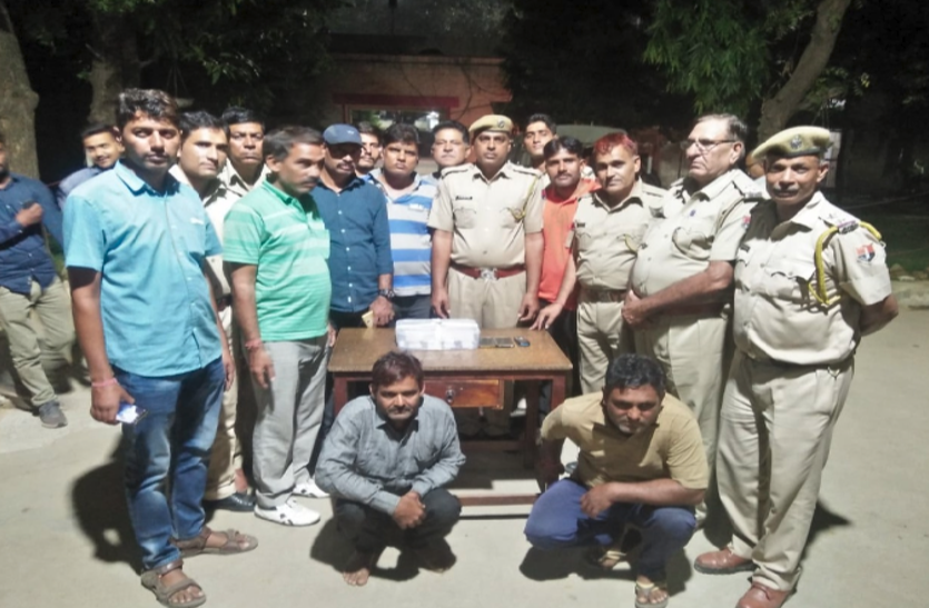 Jaipur Police caught fake currency राजस्थान में इस टोल नाके के पास जांच में मिली नकली नोटों की खेप..