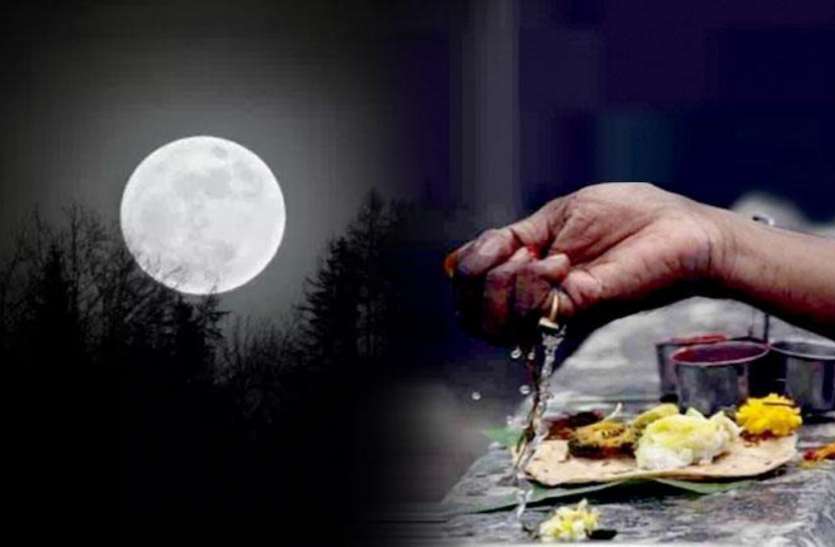 pitru amavasya पितृ पक्ष 2018 : आज है सर्वपितृ अमावस्या, इस शुभ समय पर करें श्राद्ध