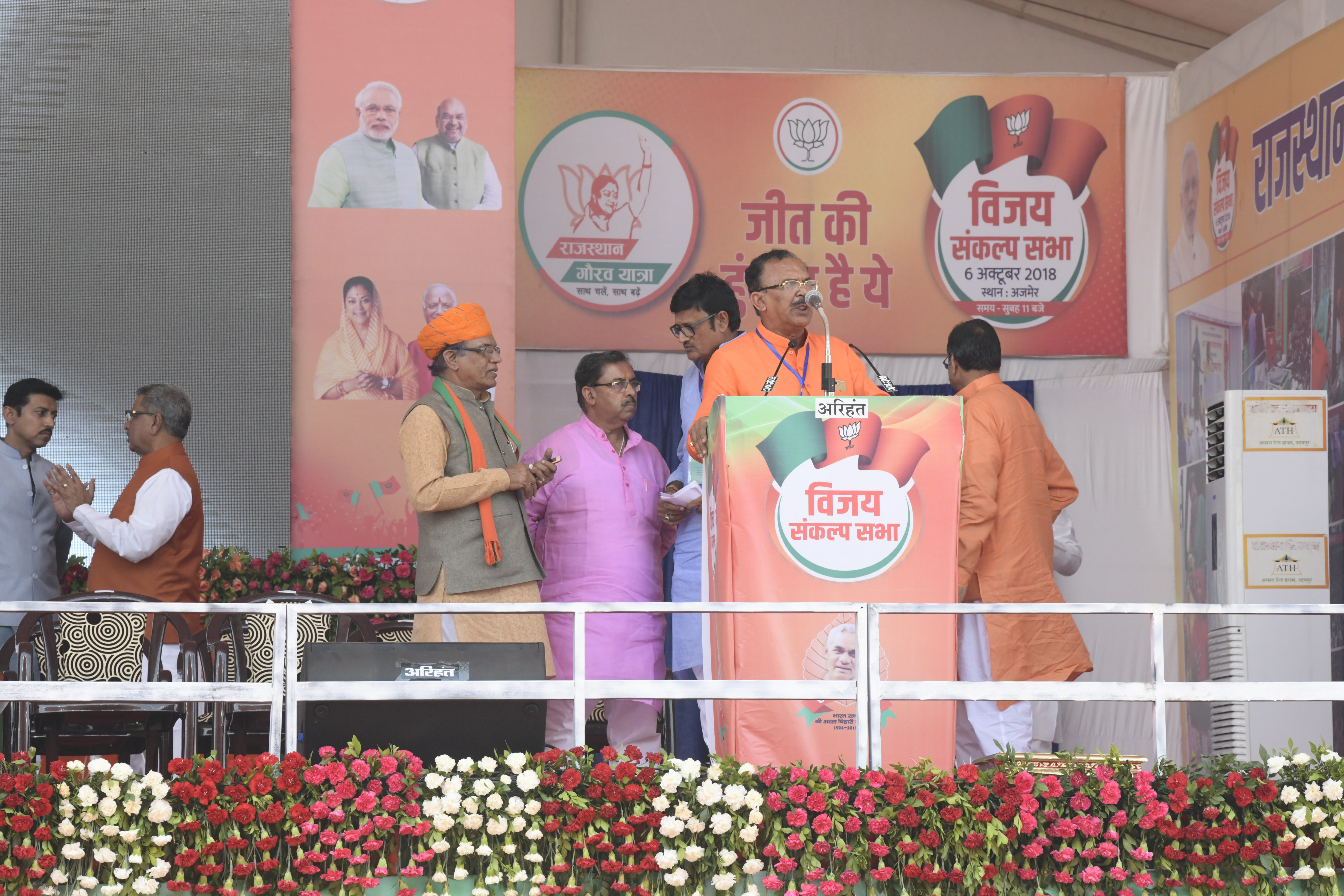 political success in ajmer बहुत रोचक है अजमेर..यहां पनपे बाहर से आए लोग, पिछड़ गए यहां के जन्मे