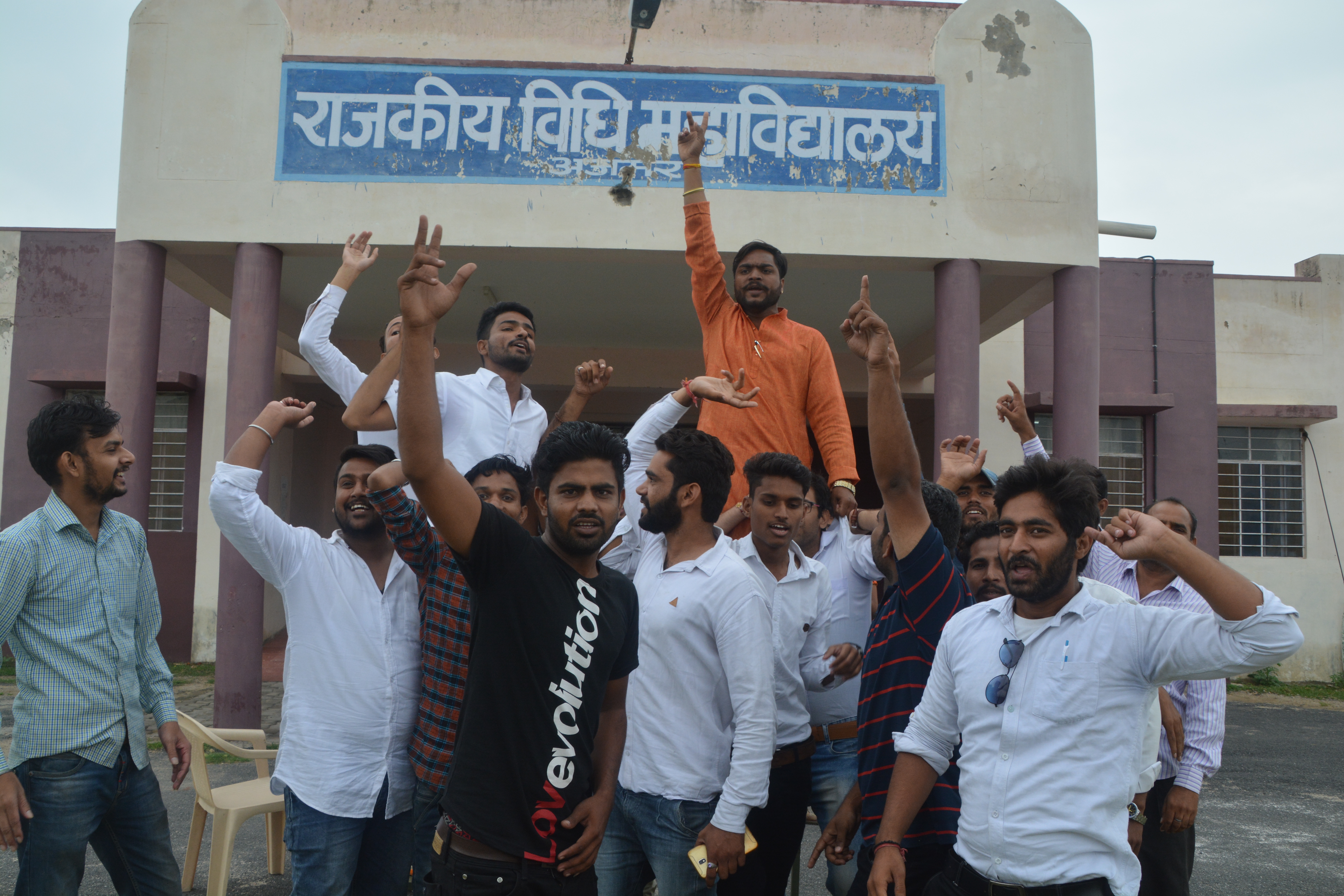 law college ajmer जरा देखिए आंखें बंद कर तमाशा, आप भी चौंक जाएंगे यह कारनामा देखकर