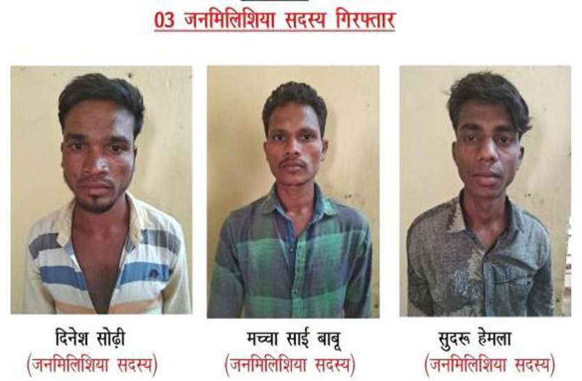 पकड़े गए तीन नक्सली पूरे संभाग में सबसे सेफ माने जाने वाले जगदलपुर शहर में पकड़े गए तीन नक्सली, पुलिस को भनक तक नहीं