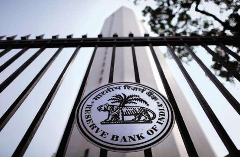 RBI आरबीआर्इ ने उठाया बड़ा कदम, 31 गैर-बैंकिंग वित्तीय कंपनियों का पंजीकरण किया रद