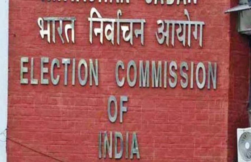 election news आयोग की सख्ती से कम हुए उम्मीदवार, मतदान प्रतिशत बढ़ा