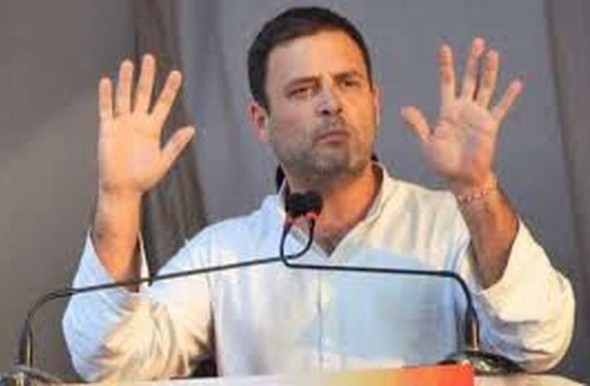 rahul gandhi कांग्रेस पहली सूची में 70 टिकट का करेगी ऐलान