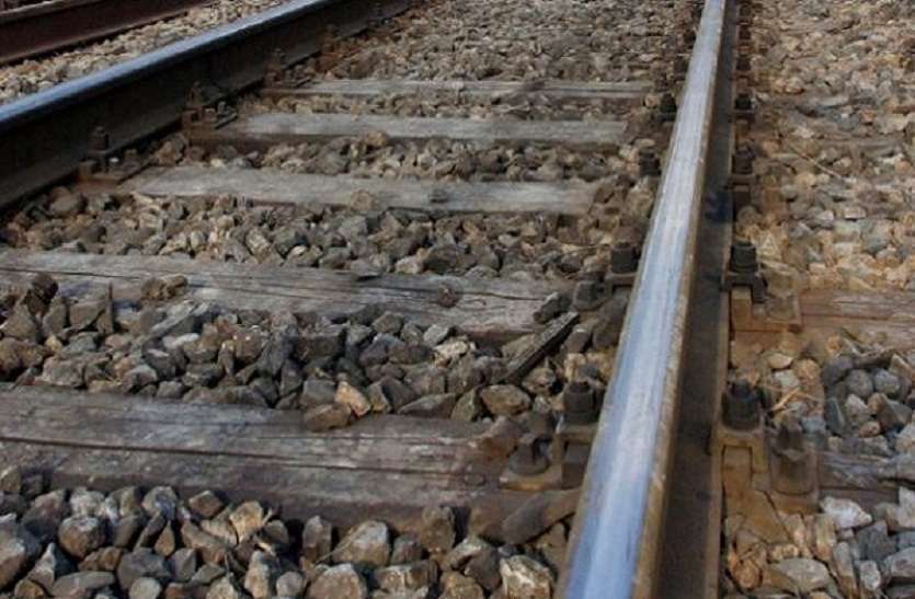 railway track महिला और अधेड़ ने ट्रेन के आगे कूदकर की खुदकुशी