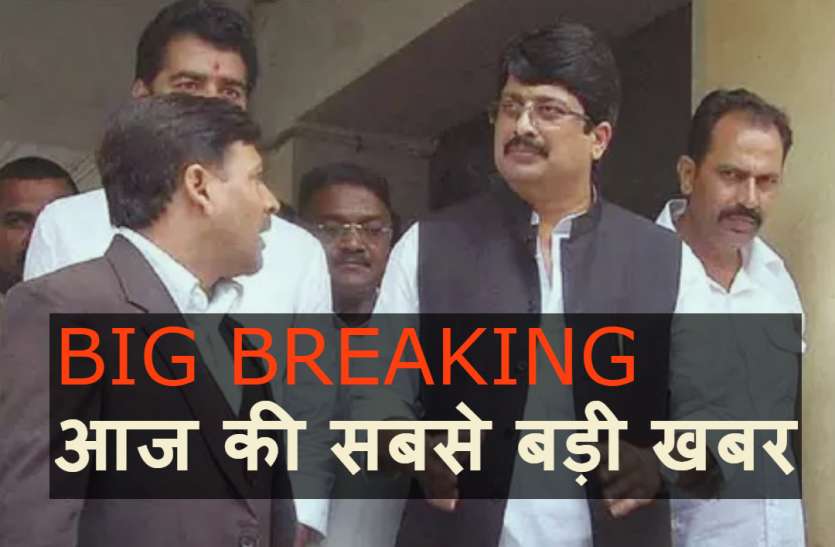 Raja Bhaiya इंतजार खत्म, राजा भइया की नई पार्टी के लिये चुनाव आयोग में अप्लाई, सियासी पाट्रियों में मचा हड़कम्प