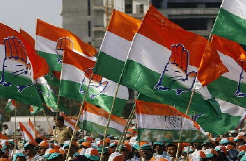 patrika इस विधानसभा से घोषित होगा कांग्रेस का पहला प्रत्याशी