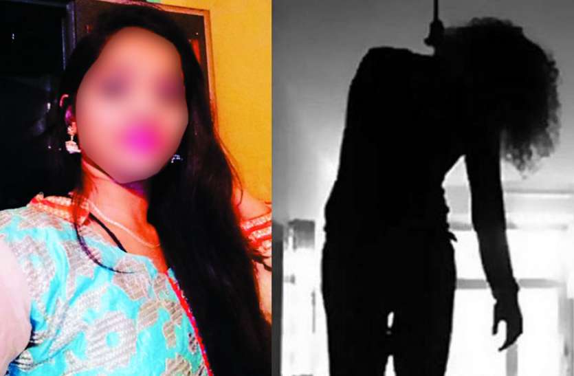 suicide सगाई से एक दिन पहले युवती ने दी जान, पता चला तो मंगेतर ने भी लगा दी हौज में छलांग