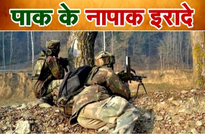 news एलओसी पर पाकिस्तान ने तोड़ा सीजफायर, गोलीबारी में जवान घायल