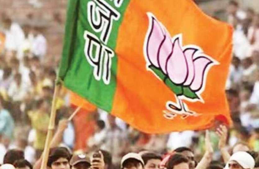 bjp