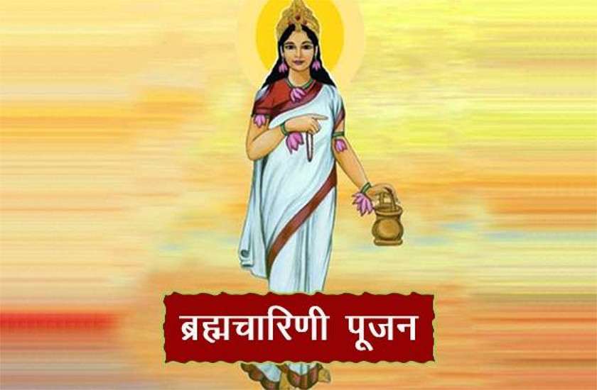ma brahmachariini