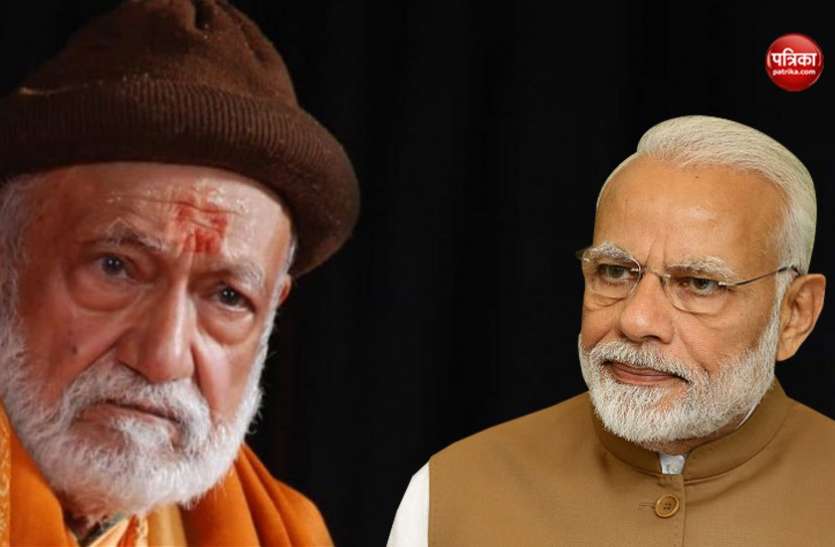d जीडी अग्रवाल को पीएम मोदी ने दी श्रद्धांजलि, प्रधानमंत्री से जवाब ना मिलने पर ही शुरू किया था अनशन