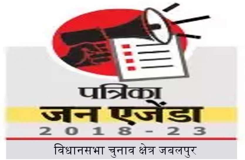 MP assembly election latest jan agenda #changemakers : इस विधानसभा क्षेत्र में खेत और खलिहान बनेंगे चुनावी मुद्दा, खास है वजह